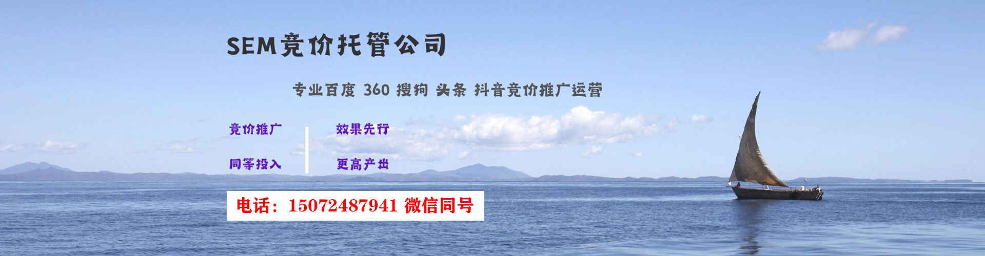 鹰手营子矿百度充值高返点